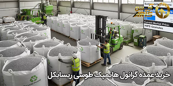 خرید عمده گرانول هایمپک طوسی ریسایکل