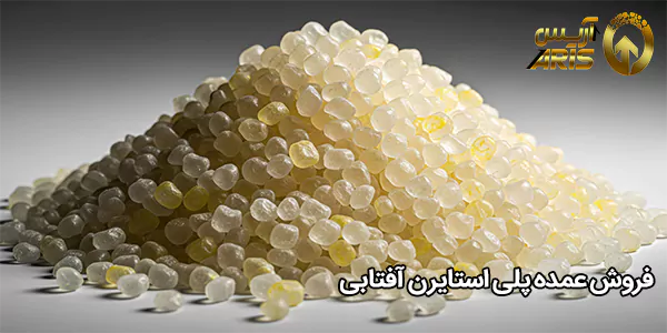 فروش عمده پلی استایرن آفتابی